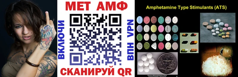 Amphetamine Розовый  Купить  Заозёрск 
