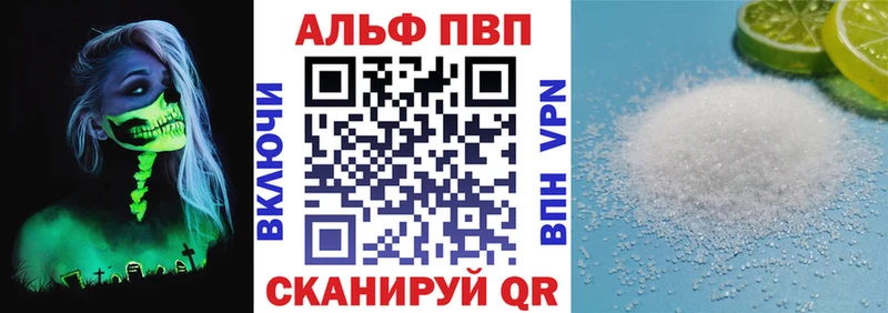 Купить закладки  Заозёрск  Альфа ПВП крисы CK 