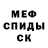Кетамин ketamine Azim Kamolov