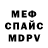 Метадон белоснежный Leon Sparda