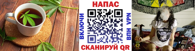 Купить  Заозёрск  Печенье с ТГК марихуана 