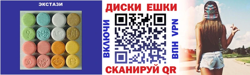 ЭКСТАЗИ TESLA  Купить закладки  Заозёрск 