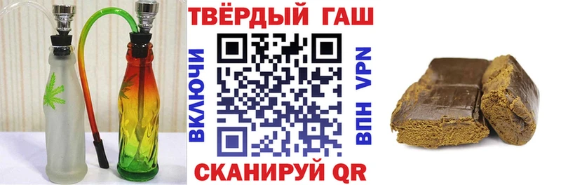 Купить закладки  Заозёрск  ГАШИШ Ice-O-Lator 