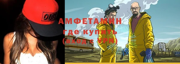 кристаллы Лихославль