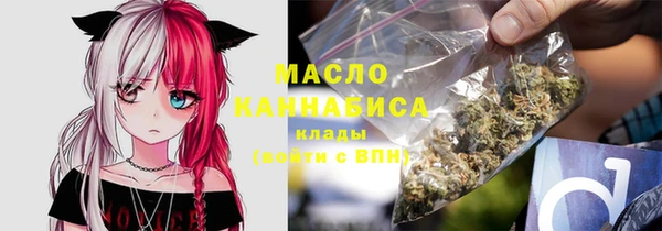 кристаллы Лихославль