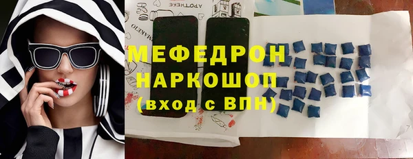 кристаллы Лихославль