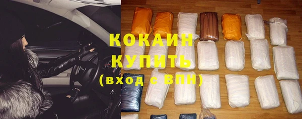 кристаллы Лихославль
