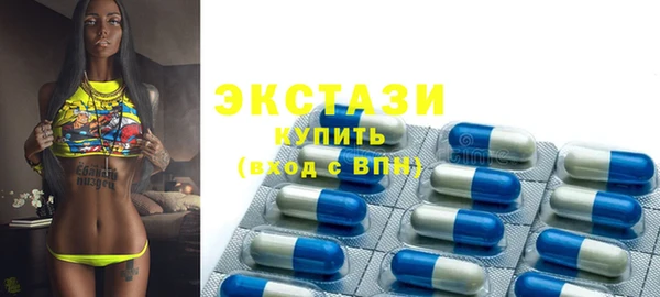 кристаллы Лихославль