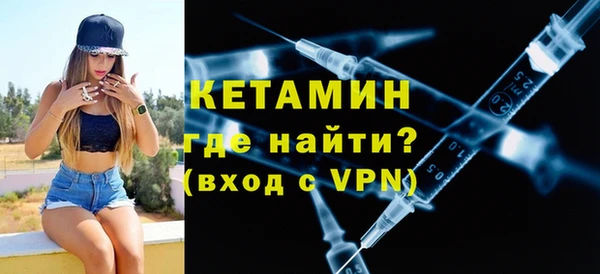 кристаллы Лихославль