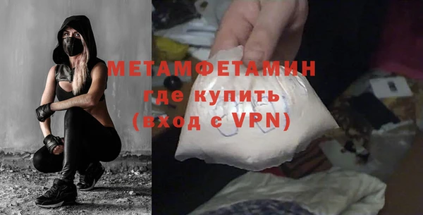 кристаллы Лихославль