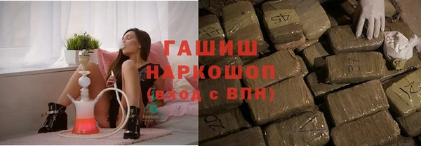 кристаллы Лихославль