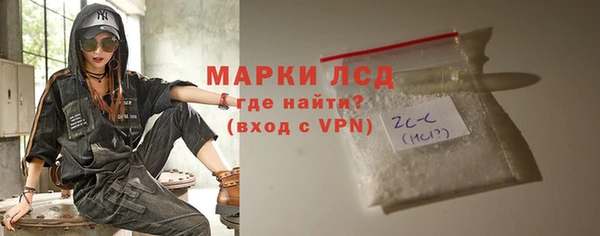 кристаллы Лихославль