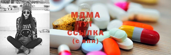 кристаллы Лихославль