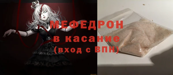 скорость mdpv Лиски