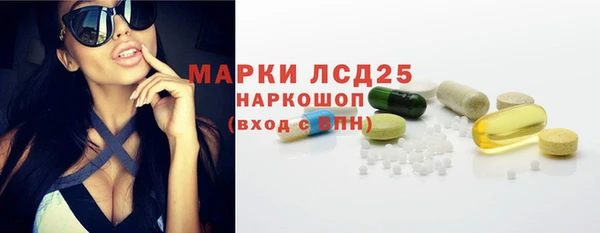 кристаллы Лихославль