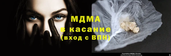 кристаллы Лихославль