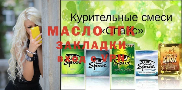 скорость mdpv Лиски