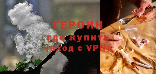 кристаллы Лихославль
