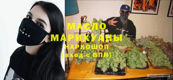 скорость mdpv Лиски