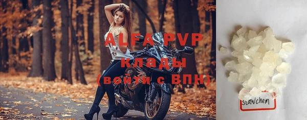 скорость mdpv Лиски