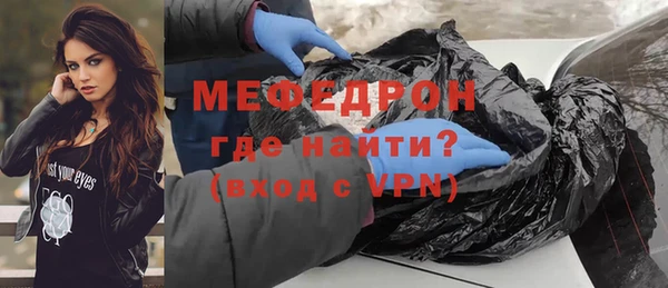 кристаллы Лихославль