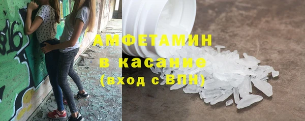 скорость mdpv Лиски