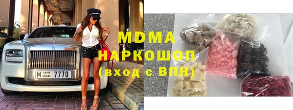кристаллы Лихославль