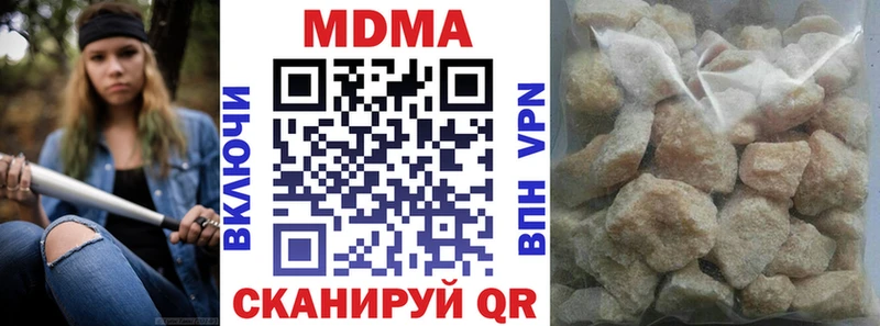 МДМА VHQ  Купить закладки  Заозёрск 