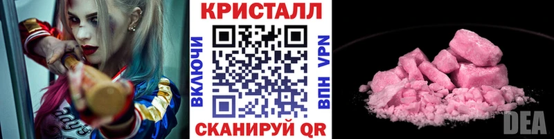 МЕТАМФЕТАМИН мет  Купить закладки  Заозёрск 