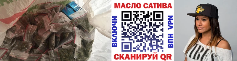 Купить где  Заозёрск  ТГК THC oil 